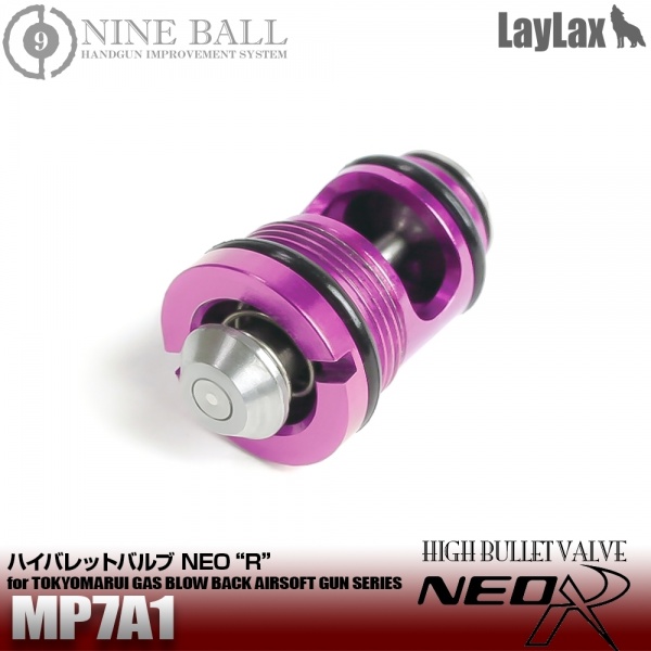 Nine Ball valve MP7 Marui
